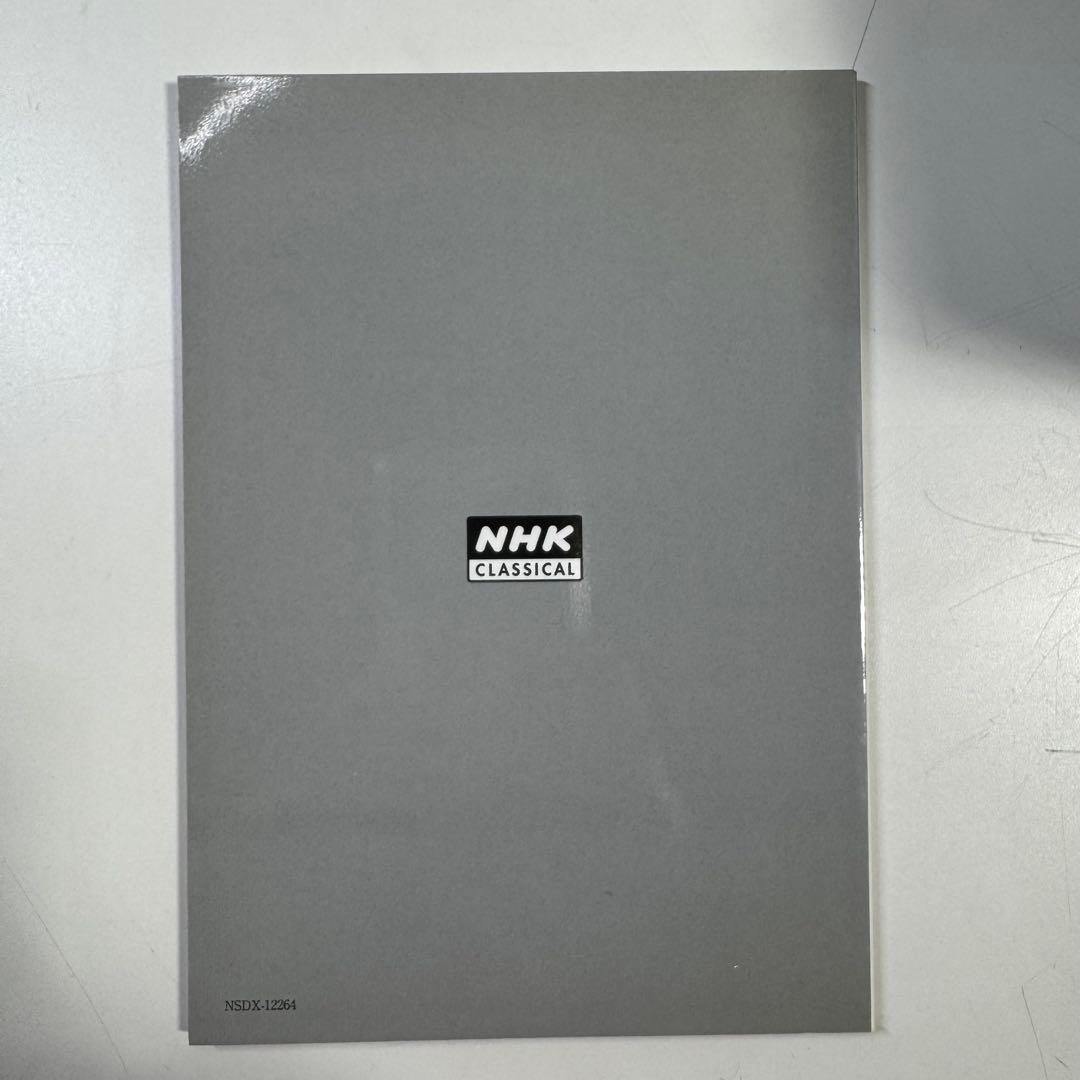 KARAJAN カラヤン 100周年記念BOX 9CD+1DVD