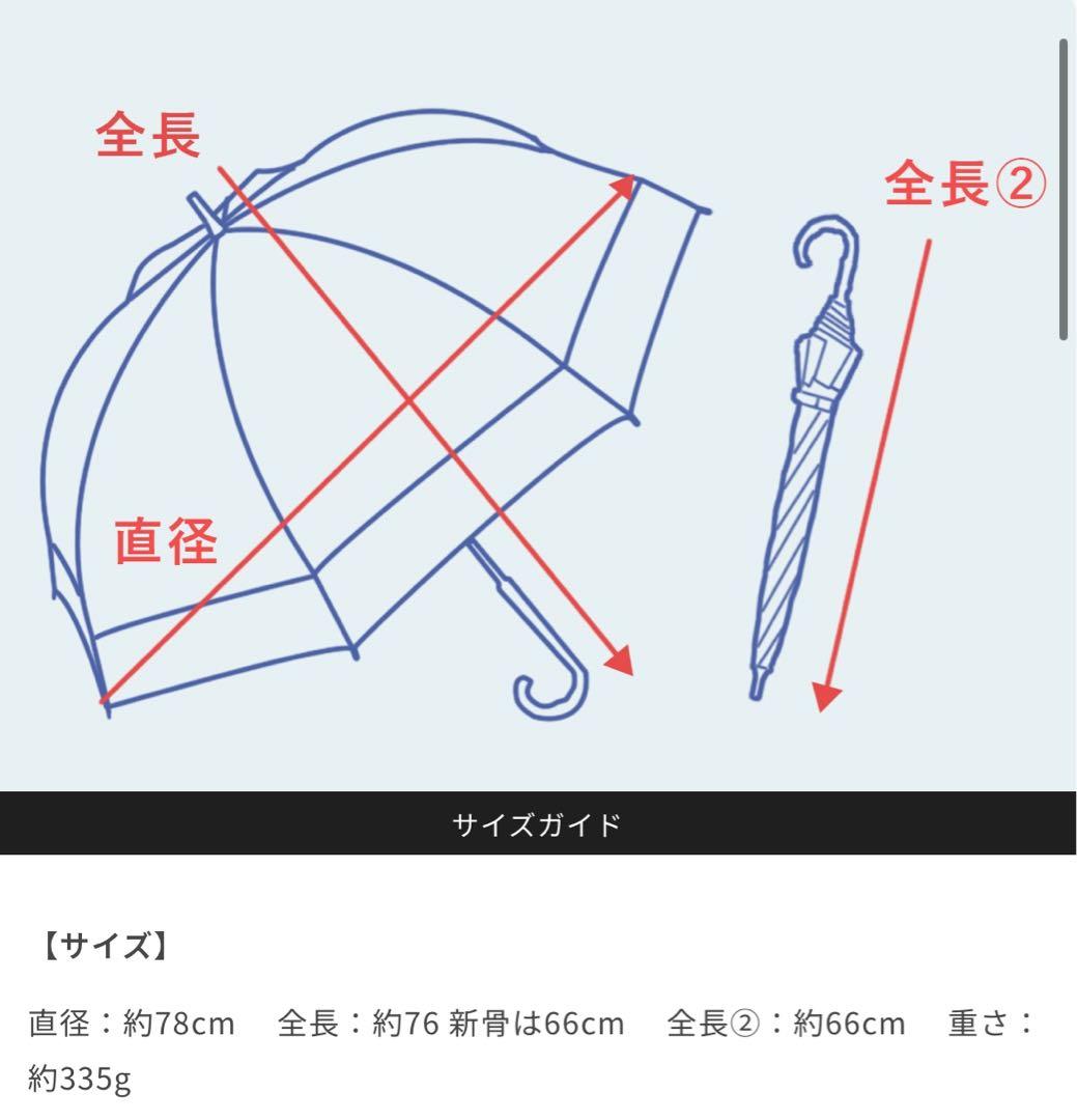 芦屋ロサブラン　フリル付きブラック晴雨兼用傘