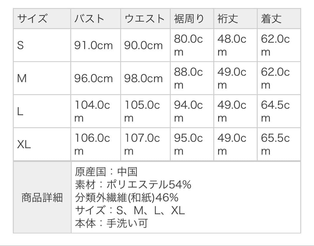 【みん】FRED PERRY フレッドペリー ニットポロ リネンライク