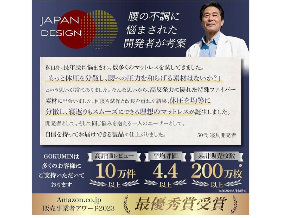 マットレス セミダブル 3つ折り 硬め 腰痛対策