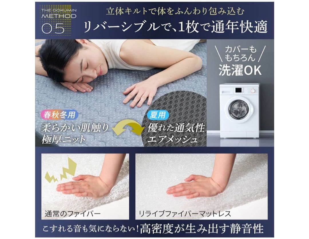 マットレス セミダブル 3つ折り 硬め 腰痛対策