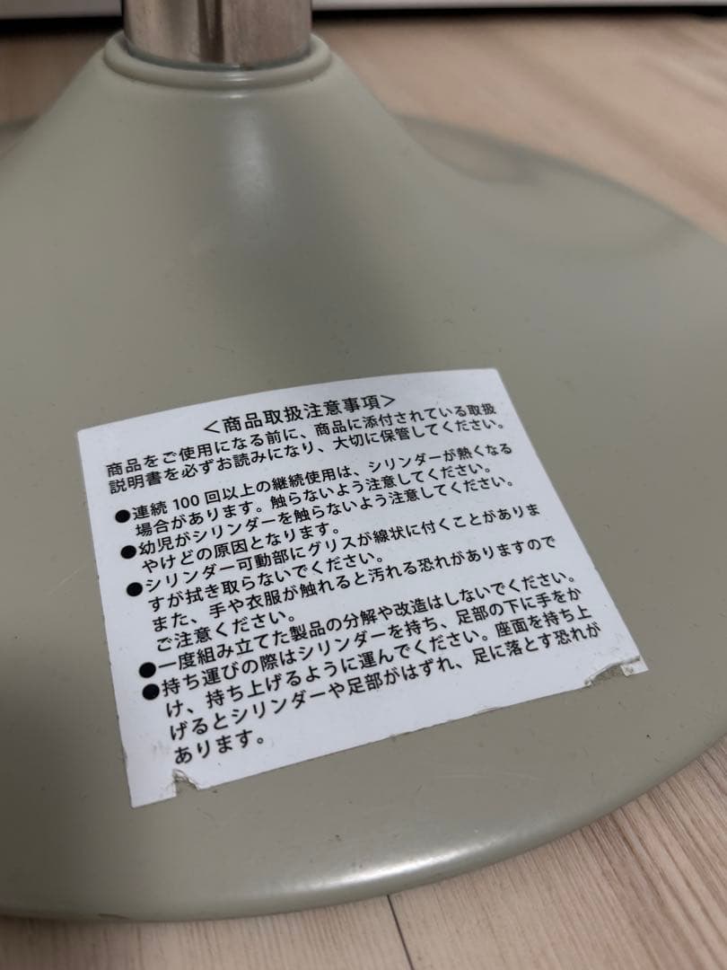 【美品】MIZUNO/ミズノ スクワットスリールα（アルファ）　ブラウン