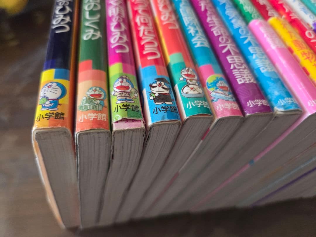 ドラえもん 科学ワールド・社会ワールド 23冊セット 小学館 児童書 漫画