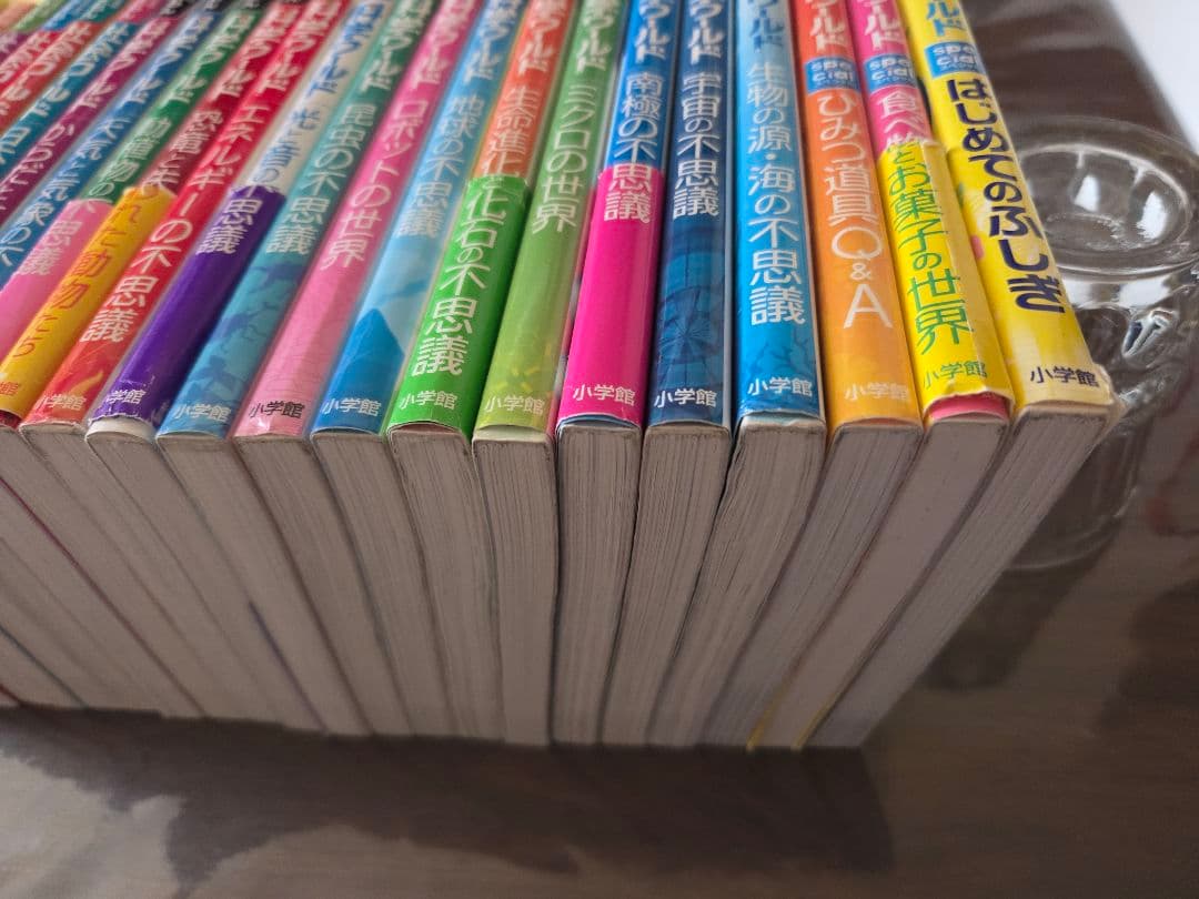 ドラえもん 科学ワールド・社会ワールド 23冊セット 小学館 児童書 漫画