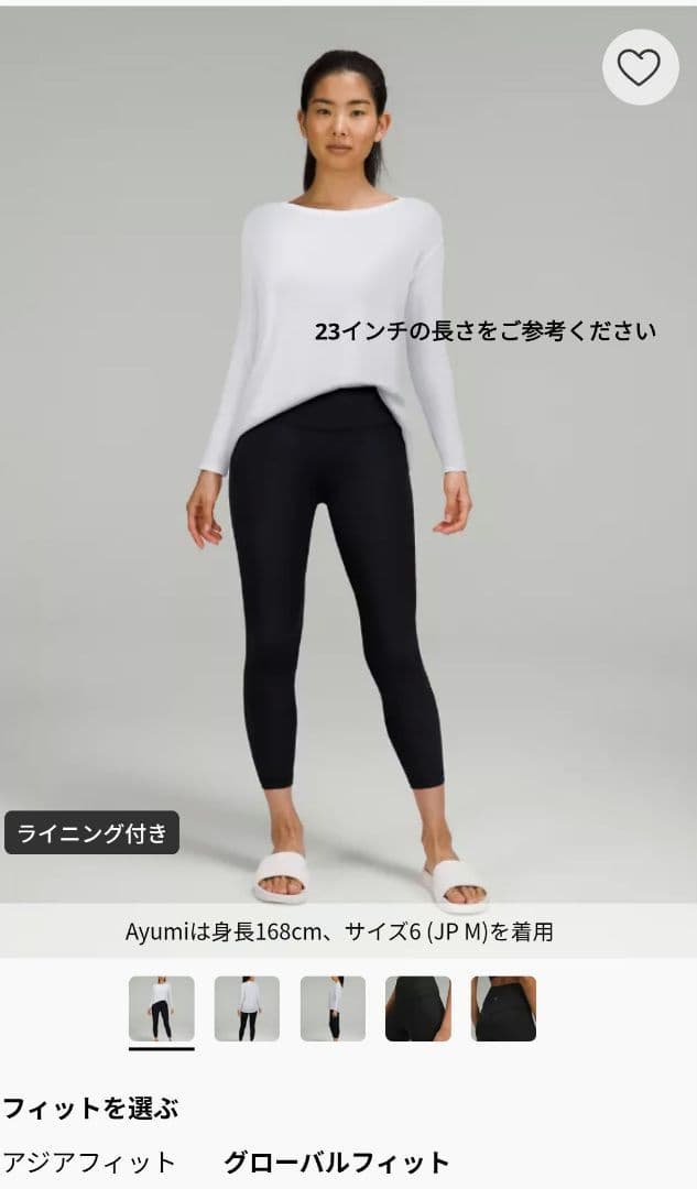 lululemon ルルレモン　Alignレギンス23インチ　サイズ4 グレー