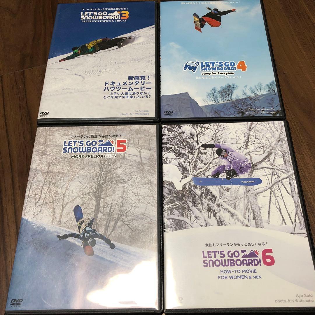 レッツゴー　スノーボード 4本セット