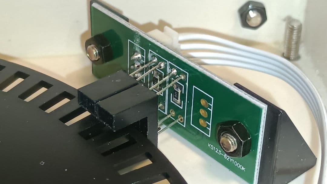 【DAOコン】FPS EMP Gen2