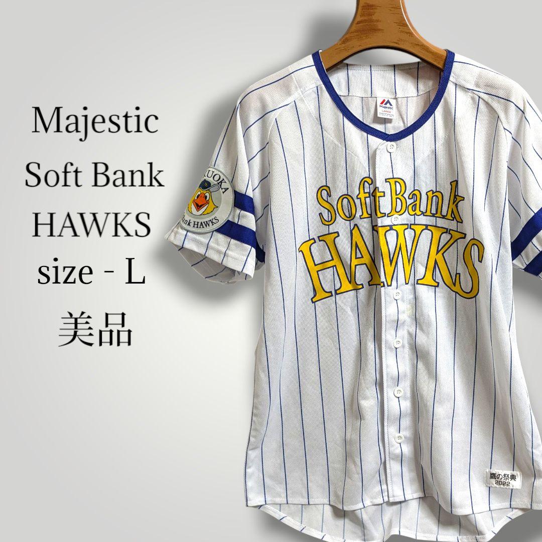 鷹の祭典2022限定ユニフォーム Majestic製 正規品 レプリカ NPB