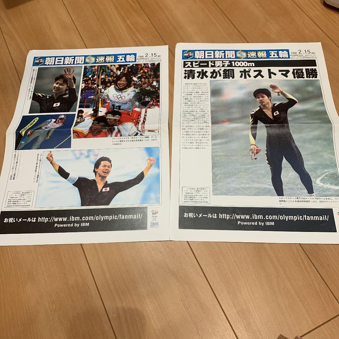 長野オリンピックグッズ