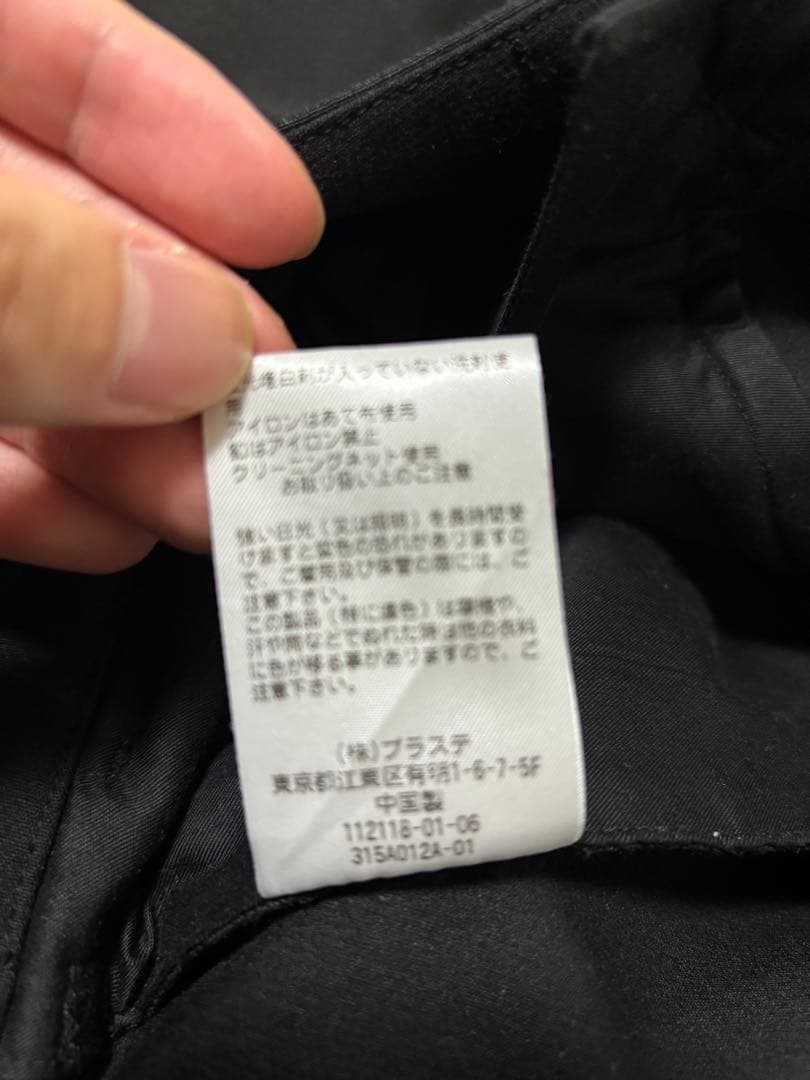 PLST コットンブレンドワイドパンツ