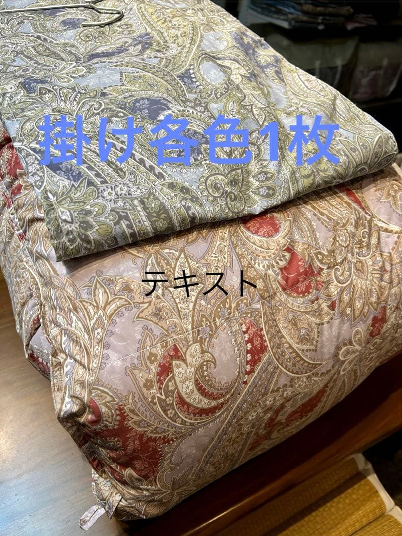 新品ふとん　掛けブルー1 ピンク1枚組　サイクルダウン増量1.3kgシングル