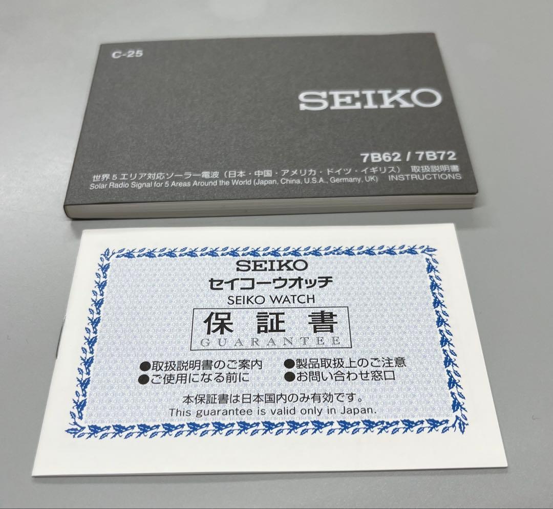 【廃盤・秀品】SEIKO SELECTION SBTM283