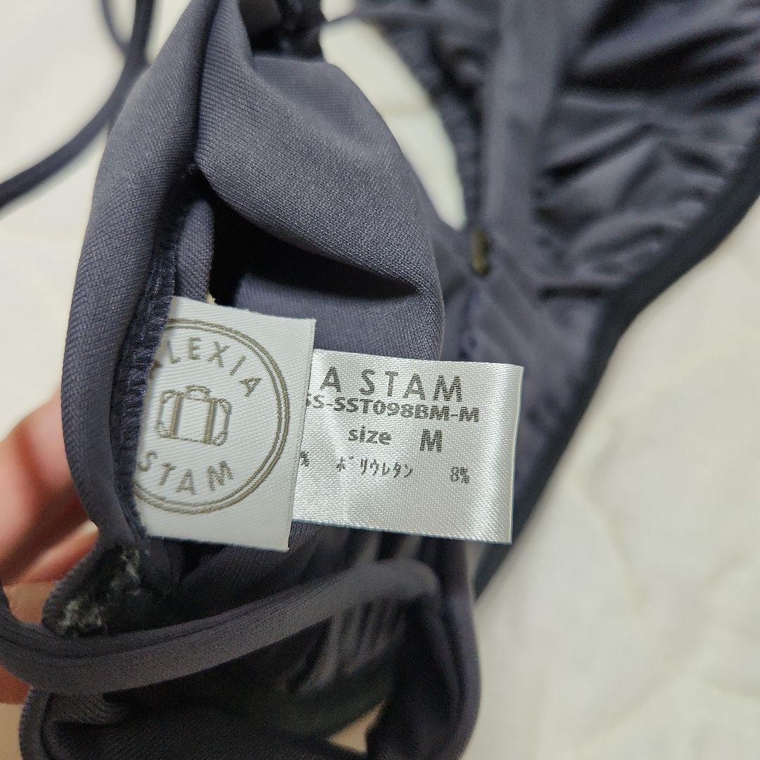 アリシアスタン♡上のみ