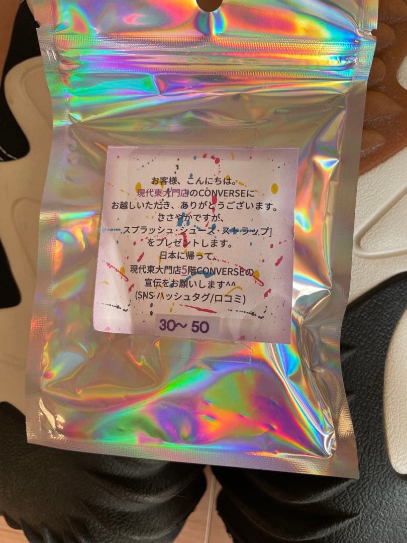 CONVERSEコンバース　ランスターモーション　韓国厚底　レディース　24.5