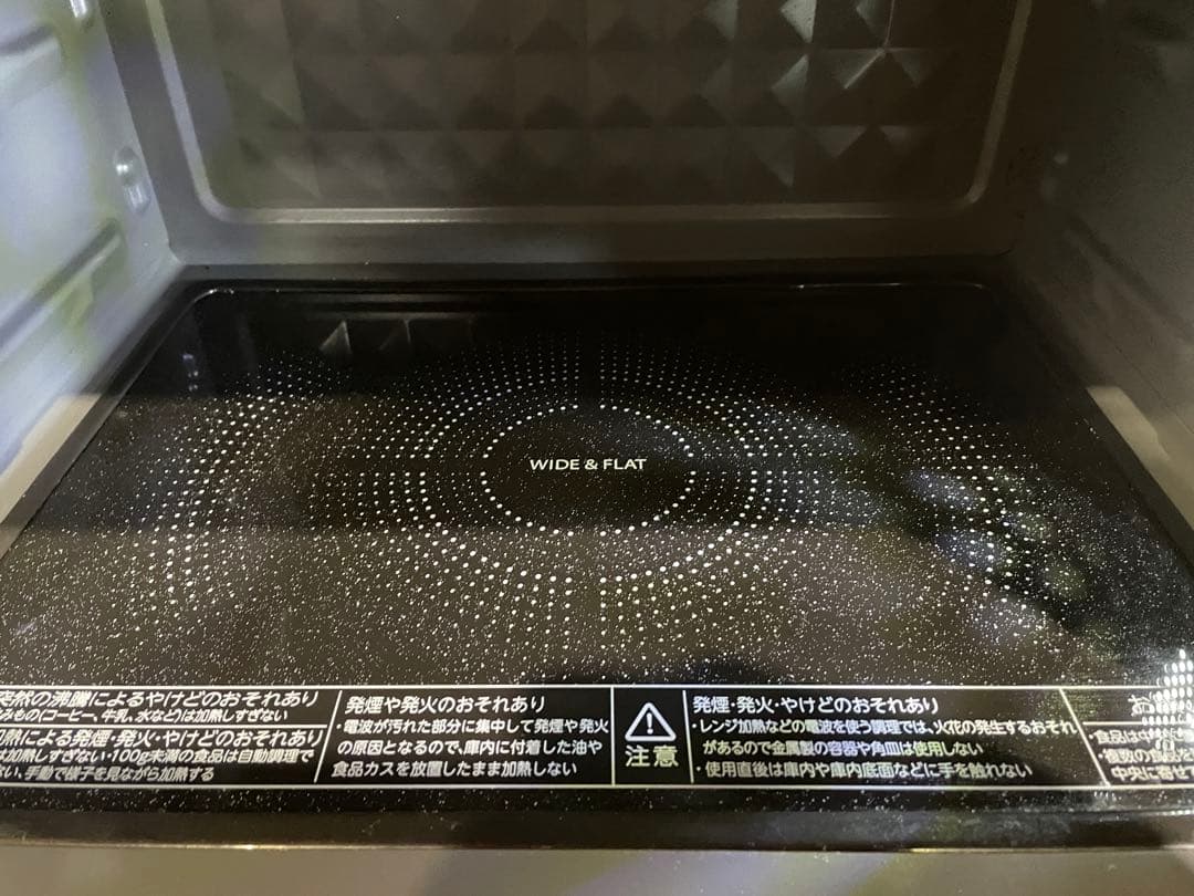 東芝 単機能レンジ ER-XS23-W 1232151115