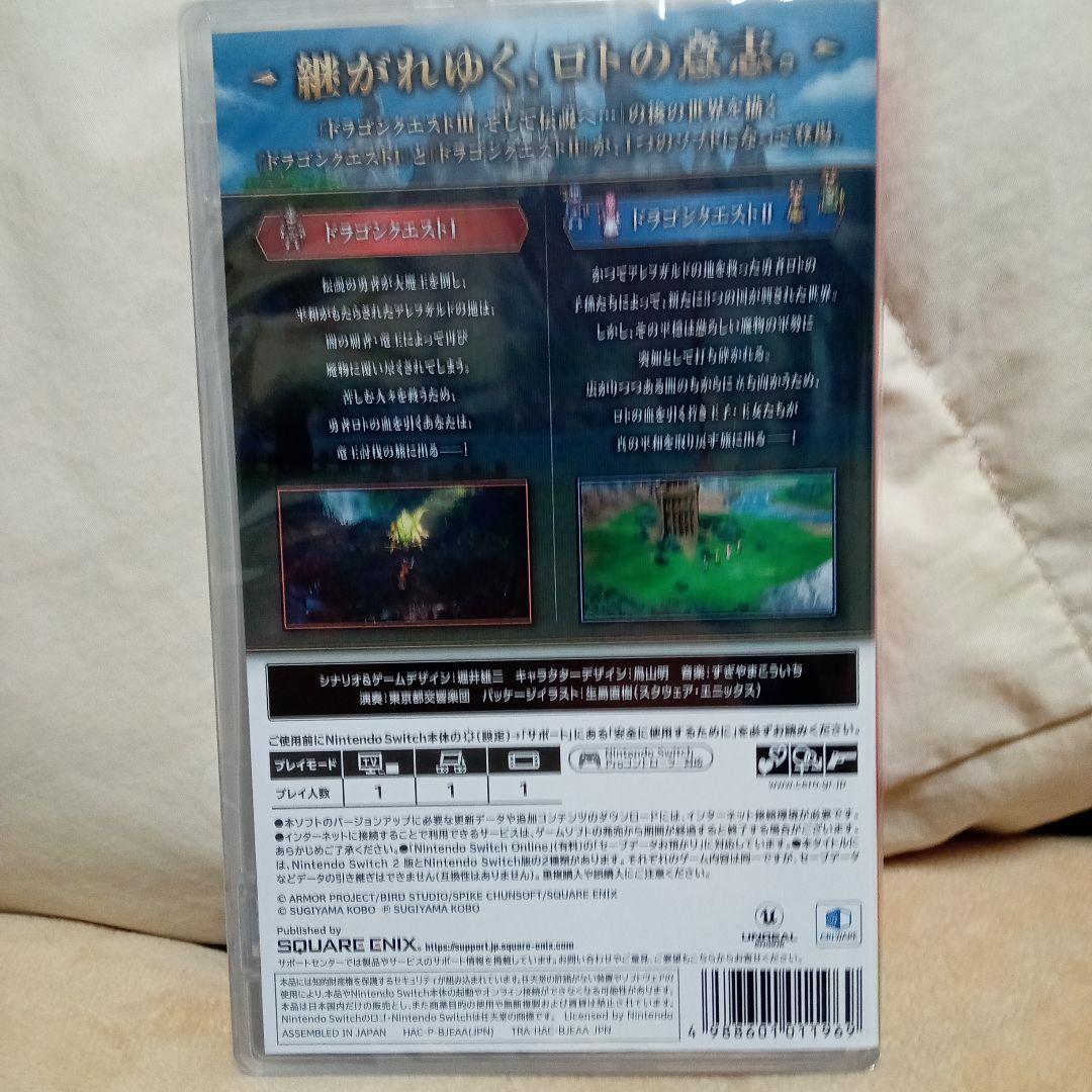 ON☺️ON様ご注文　ドラゴンクエストⅠ＆Ⅱ　ポケモンza