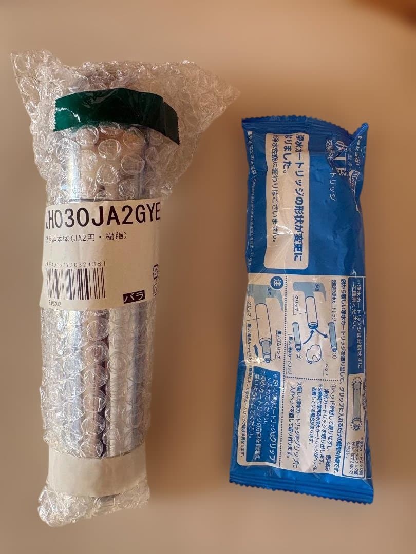 タカギ 浄水器JH030JA2GYE カートリッジJC0032UGセット