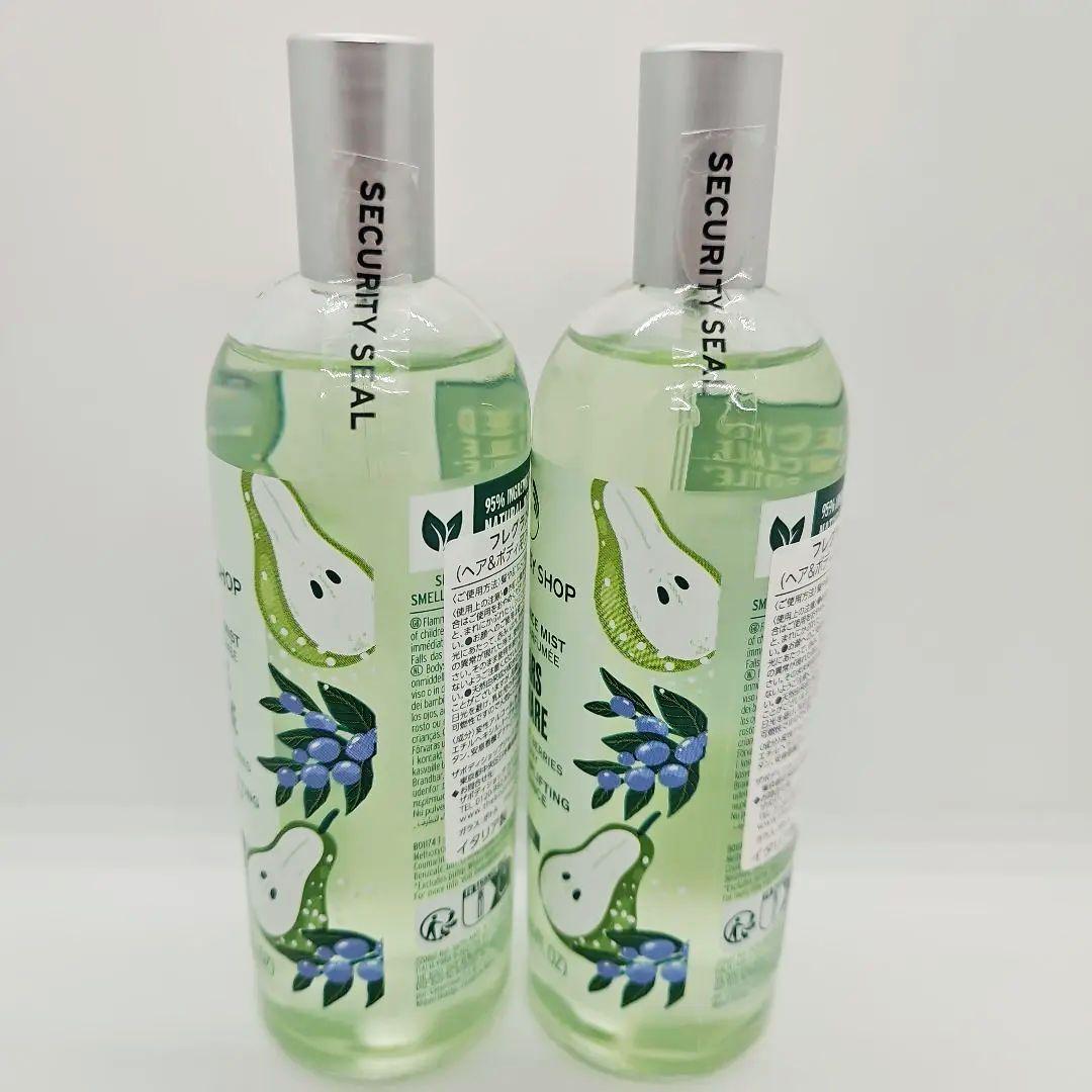 THE BODY SHOP PEARS & SHARE 2本セット 廃盤