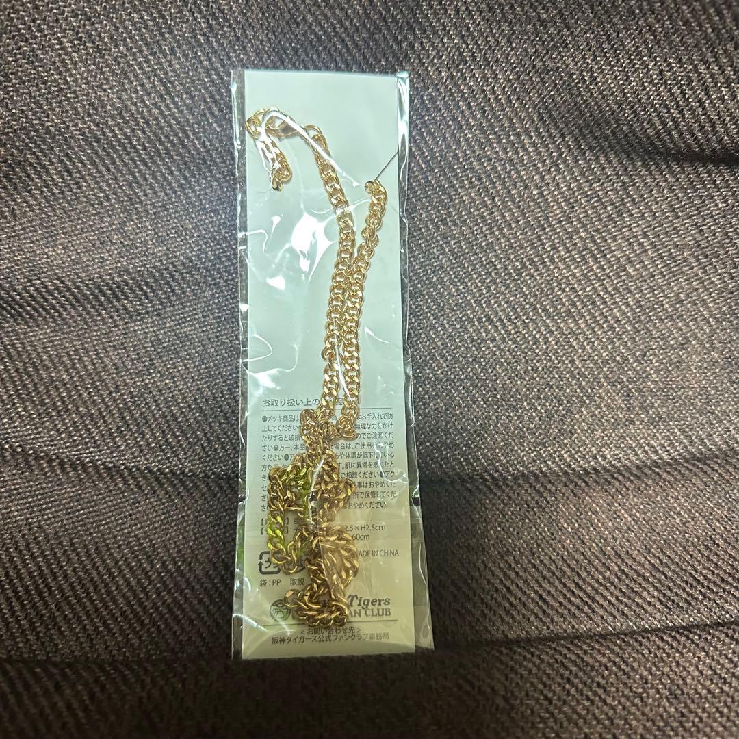 【阪神タイガース】90周年ゴールド調ネックレス(限定1000個)非売品