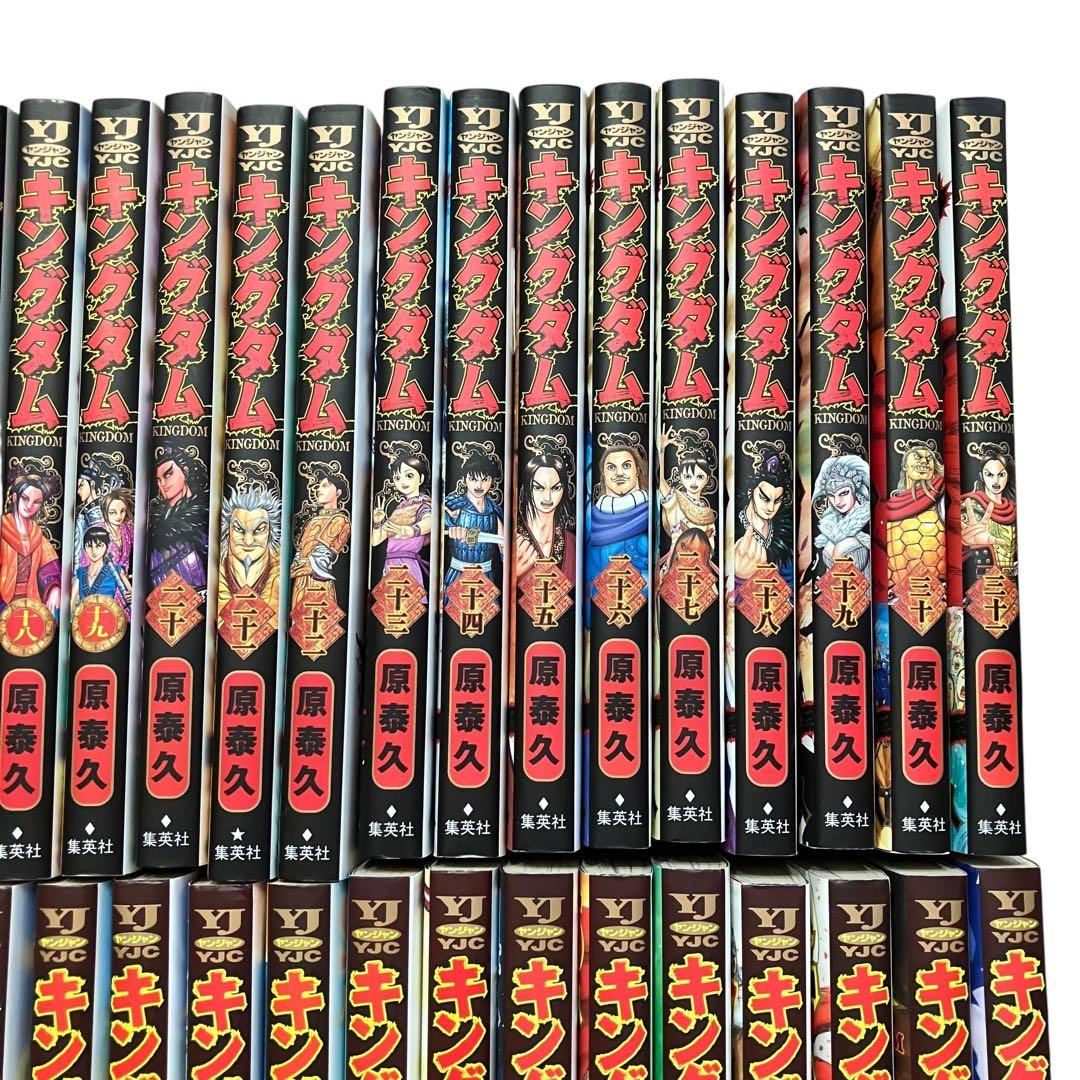【美品】キングダム 既刊　全巻セット　1〜75巻