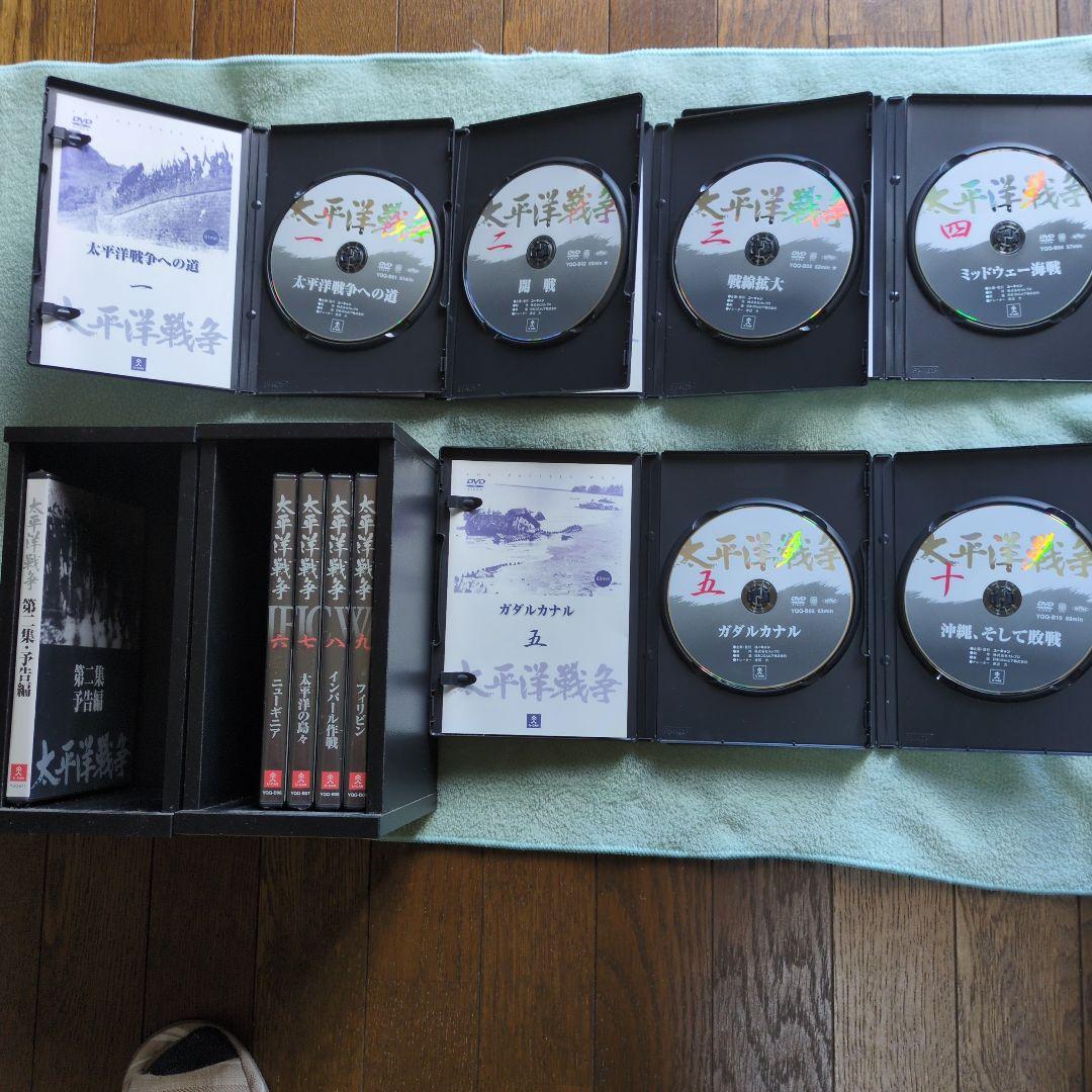太平洋戦争・ DVDセット ・10枚