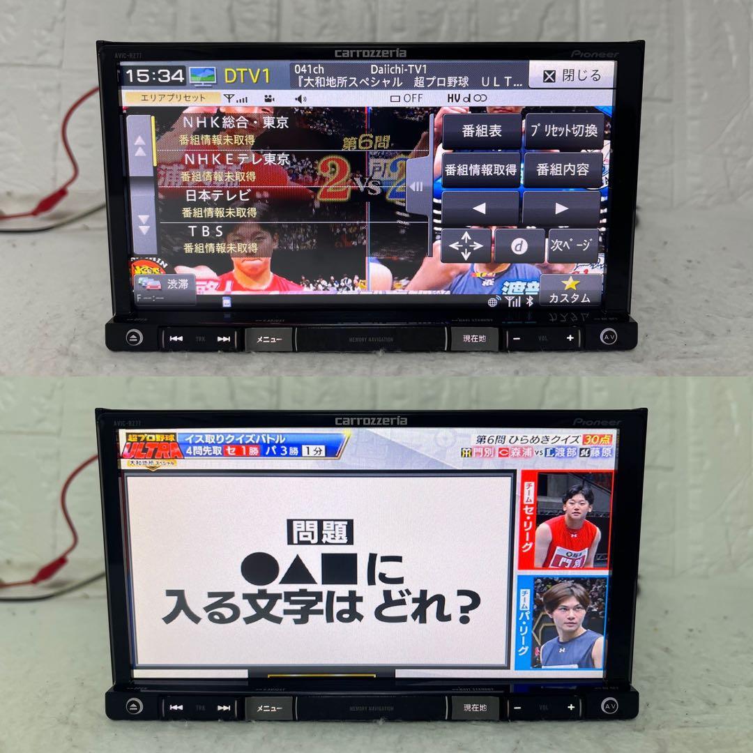 ✳️ カロッツェリア AVIC-RZ77 BLUETOOTH オービス✳️