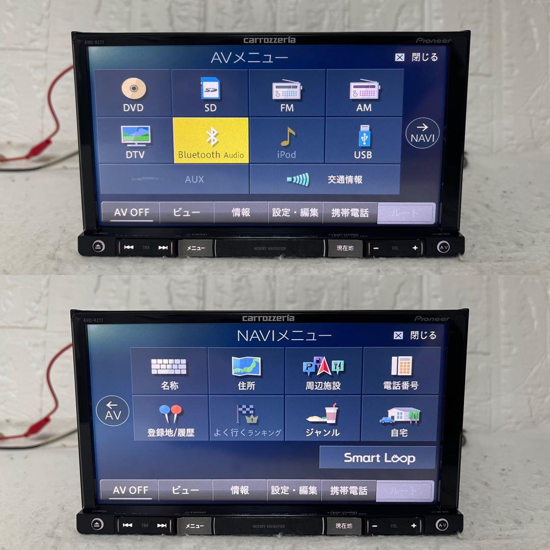 ✳️ カロッツェリア AVIC-RZ77 BLUETOOTH オービス✳️