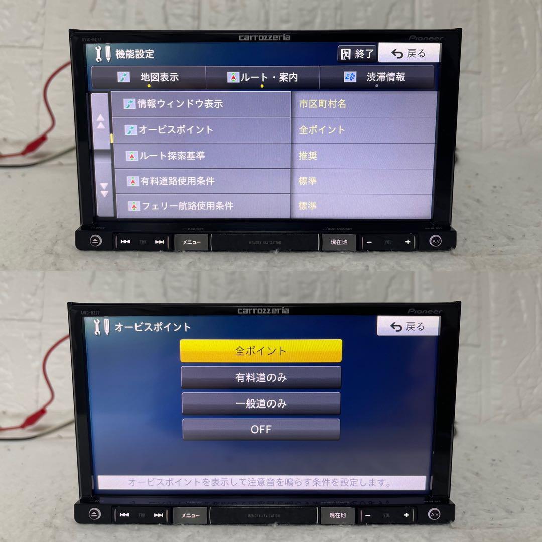 ✳️ カロッツェリア AVIC-RZ77 BLUETOOTH オービス✳️