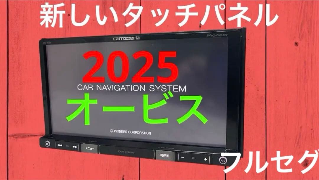 ✳️ カロッツェリア AVIC-RZ77 BLUETOOTH オービス✳️