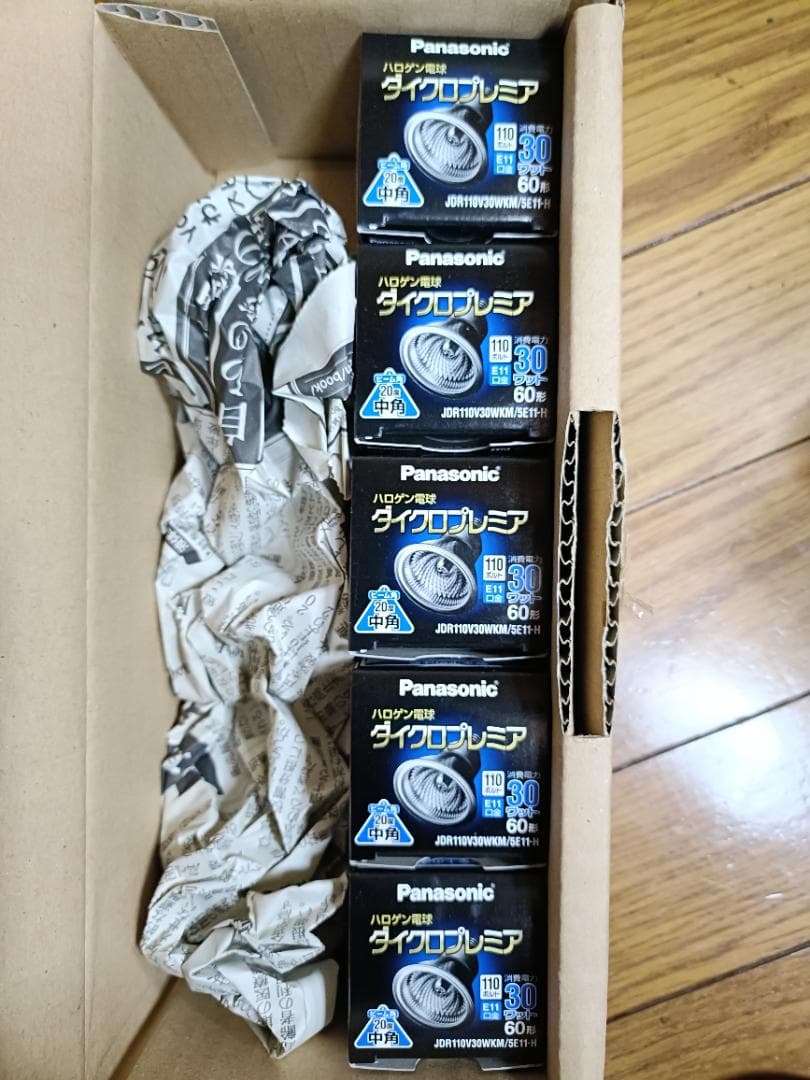 パナソニック ダイクロプレミア JDR110V30WKM/5E11-H　5個