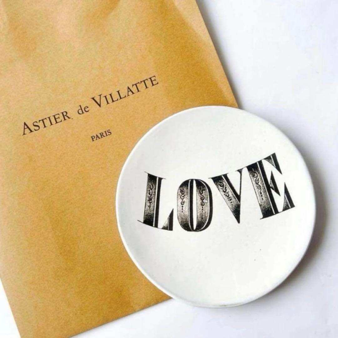 アスティエドヴィラット John Derian プレート 16.5cm