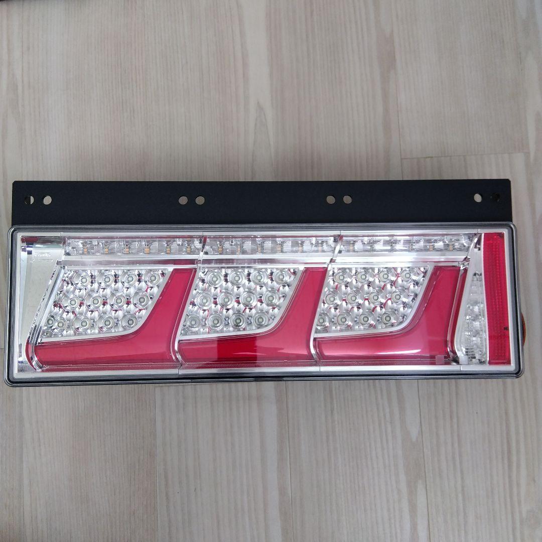 小糸製、3連シーケンシャルテールランプ