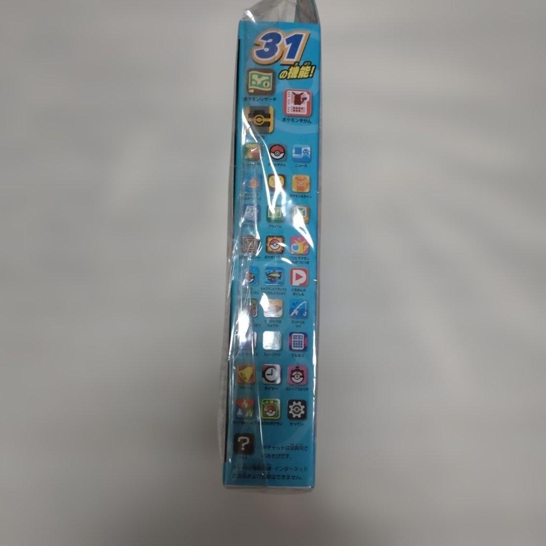 ポケットモンスター カメラでリンク! ポケモン図鑑 スマホロトム