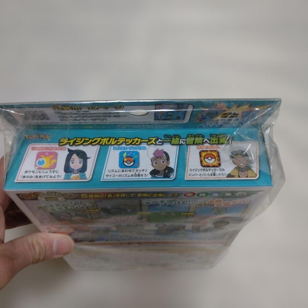 ポケットモンスター カメラでリンク! ポケモン図鑑 スマホロトム