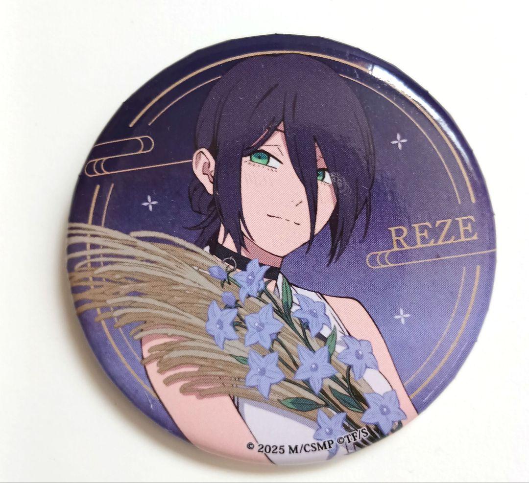 レゼ　グッズセット キーホルダー 缶バッジ