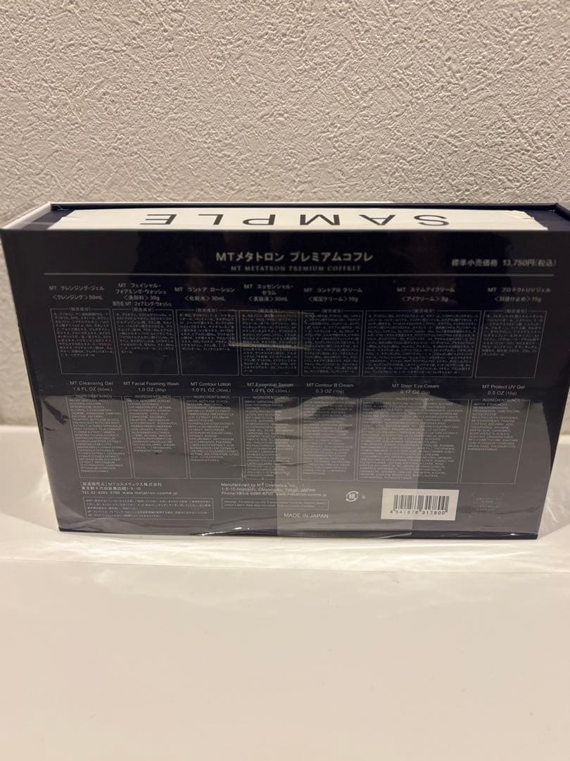 メ*6様 【新品未使用】MTメタトロン MTメタトロン プレミアムコフレ 202