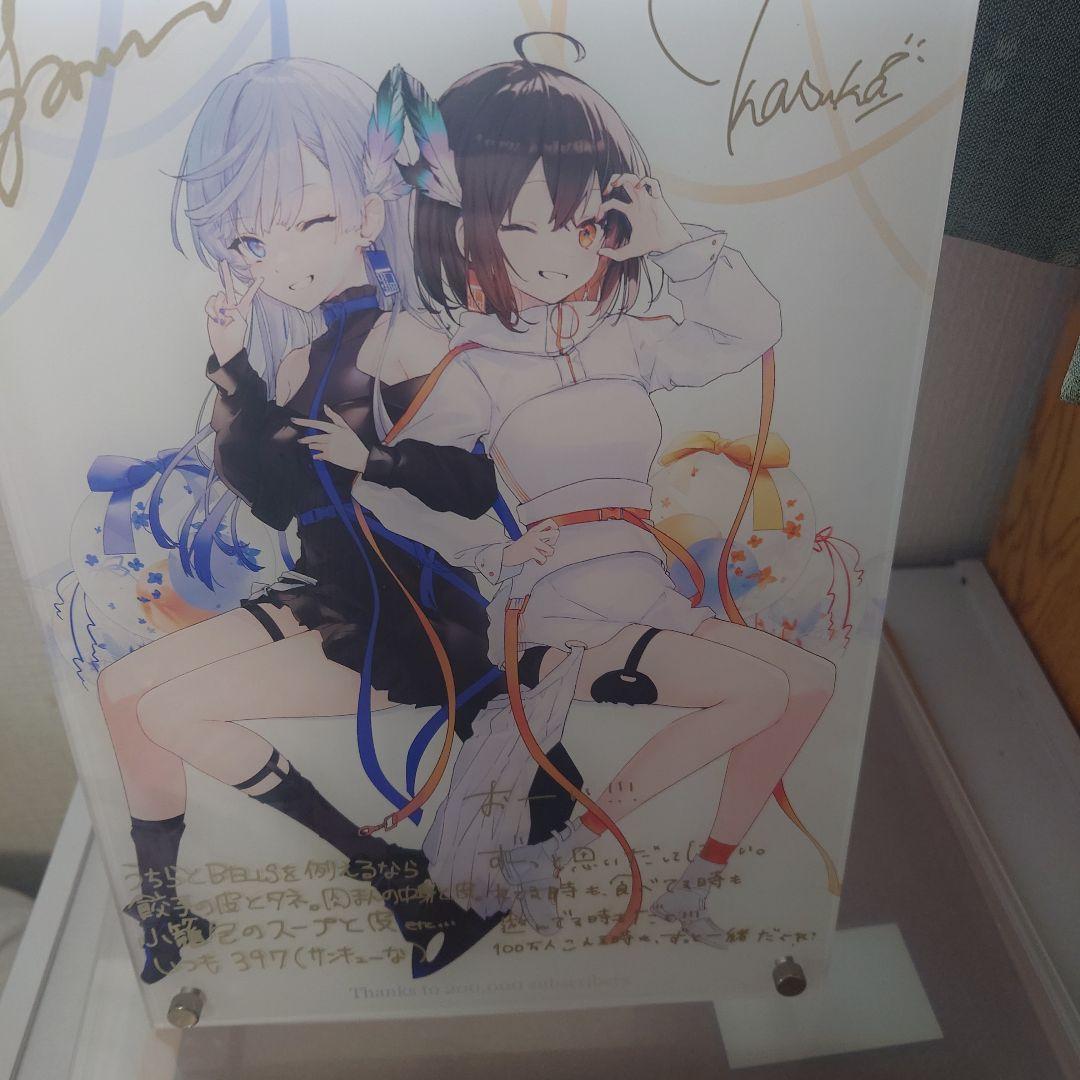 VESPERBELL 複製サイン入りアクリルパネル