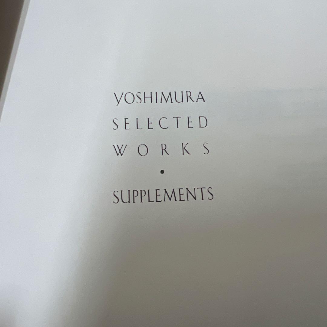 建築家　吉村順三YOSHIMURA ISELECTED WORKS 作品集全七巻