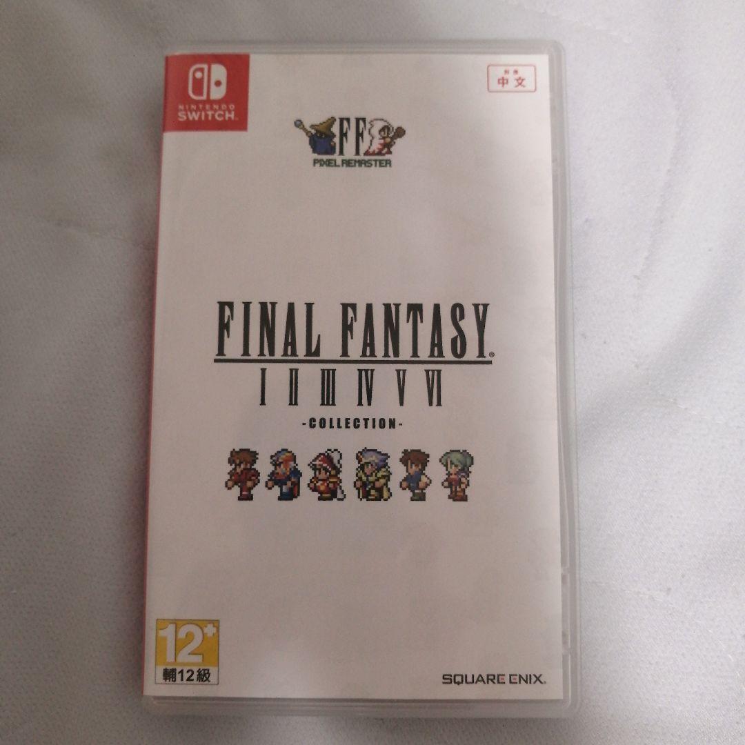 ファイナルファンタジー　ピクセルリマスター　海外版