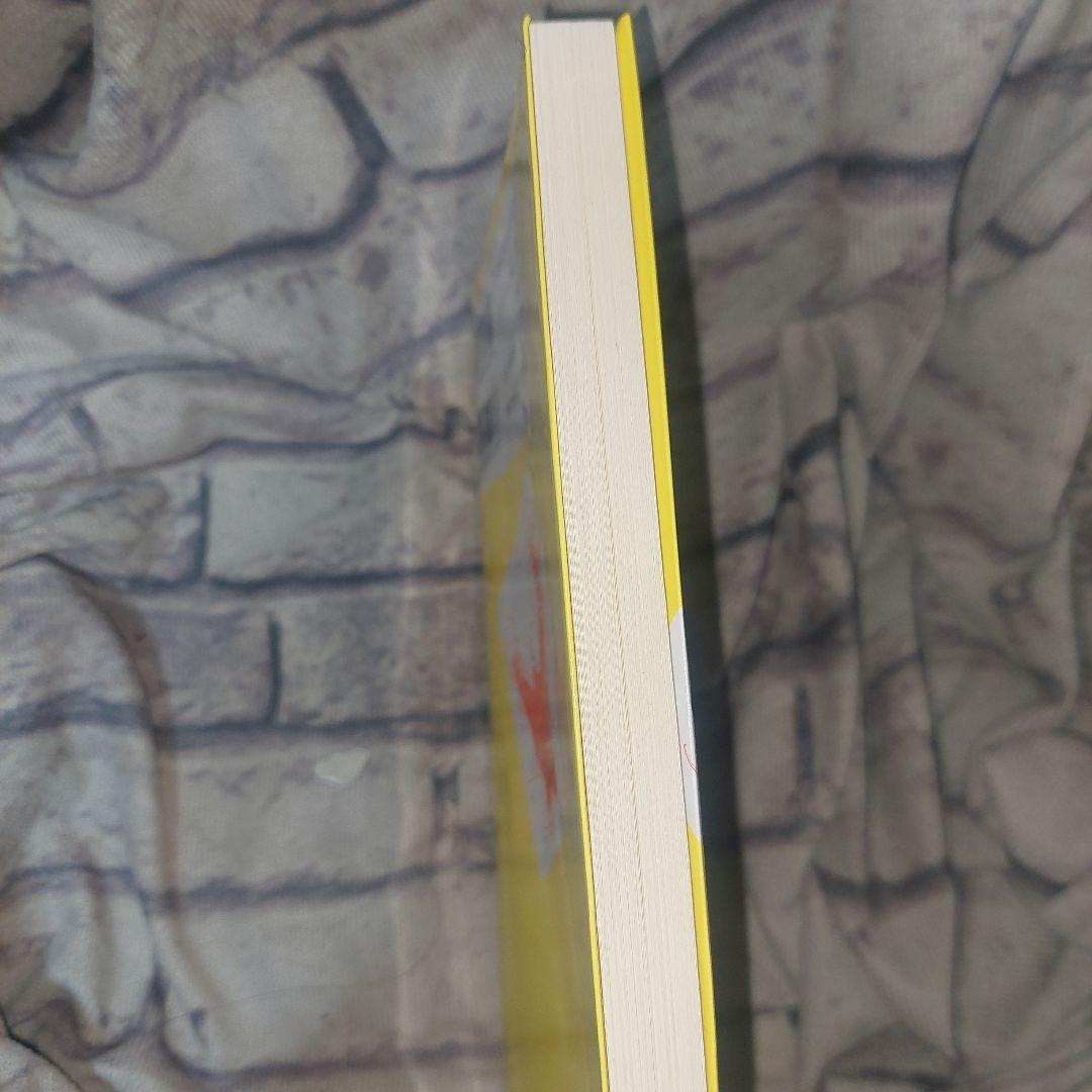 「ヤル気」の鍛え方 願望実現のための57のコツ