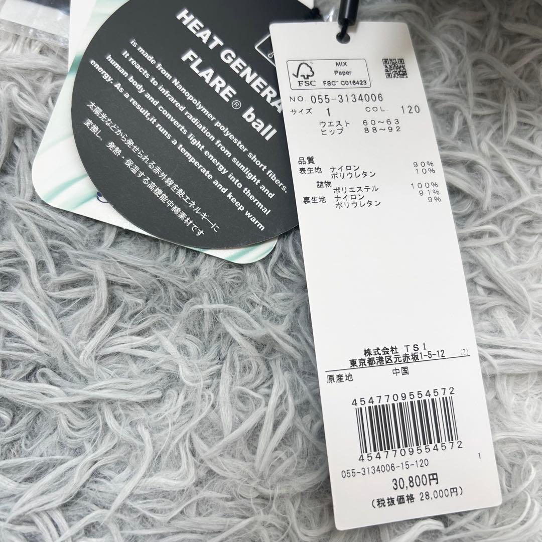 新品　パーリーゲイツ　セットアップ　ジャケット　中綿　スカート　ネイビー　M