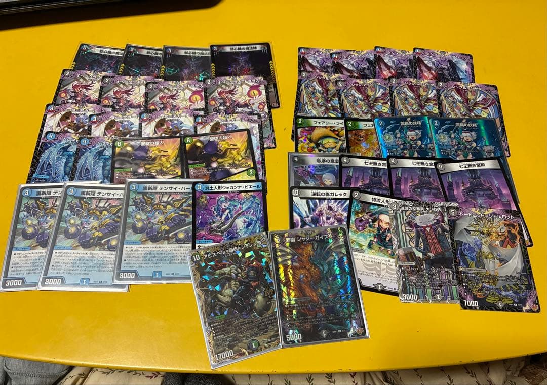 デュエルマスターズ 微高レートアビスデッキ4セット＋デッキパーツ