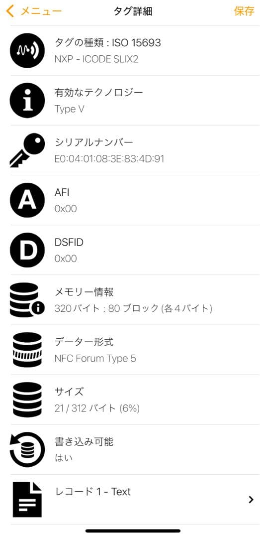 【美品】プラダ　ロゴ　サフィアーノ　4連キーケース　 キーリング