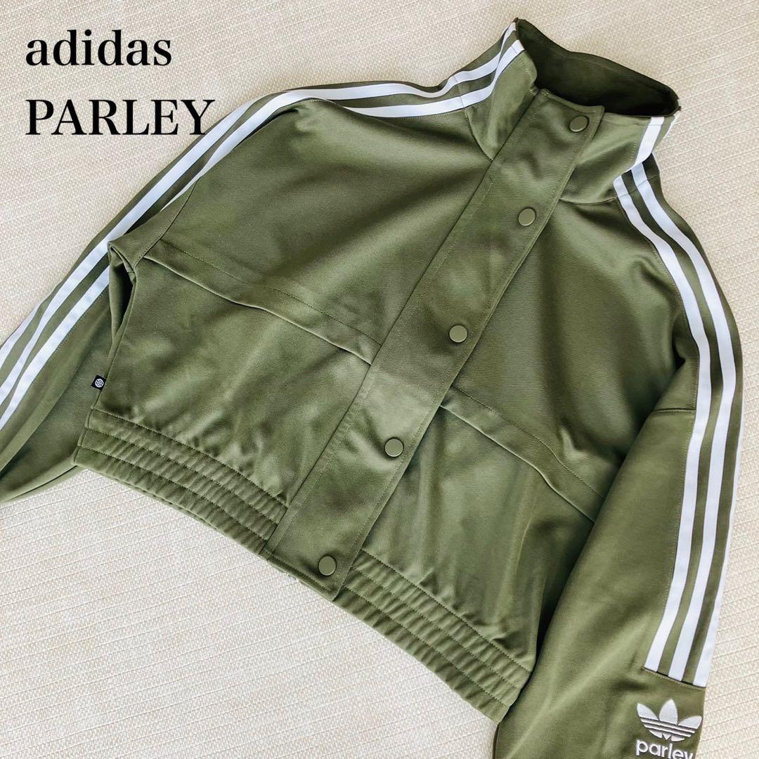 【美品】アディダス パーリィ トラックジャケット ショート丈 くすみグリーン