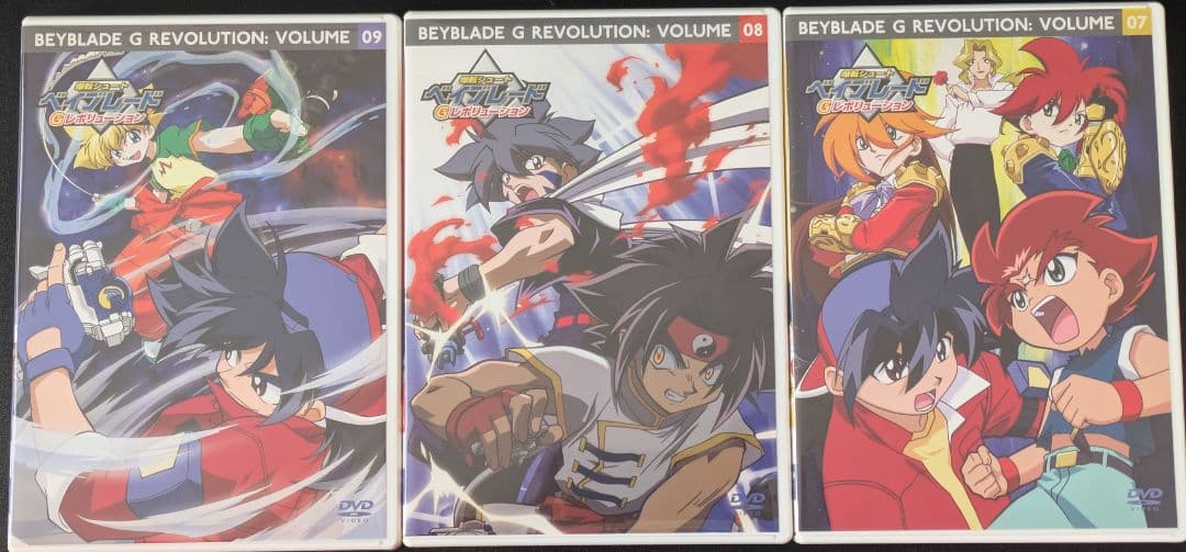 爆転シュートベイブレード Gレボリューション DVD全17巻