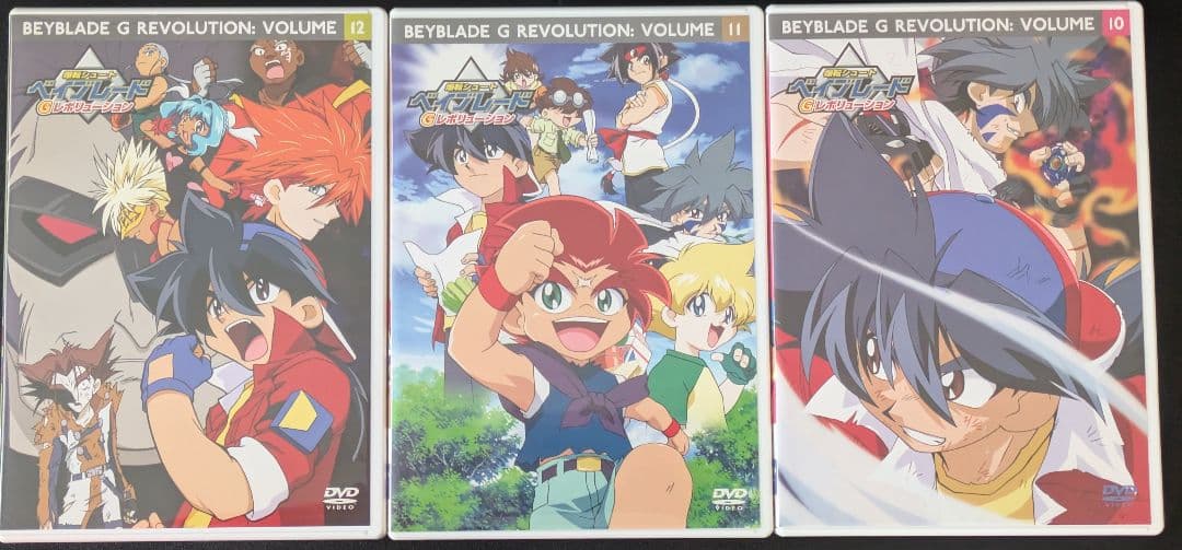 爆転シュートベイブレード Gレボリューション DVD全17巻
