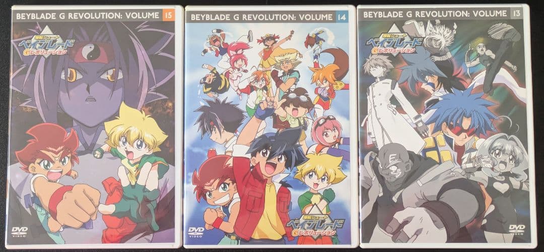 爆転シュートベイブレード Gレボリューション DVD全17巻