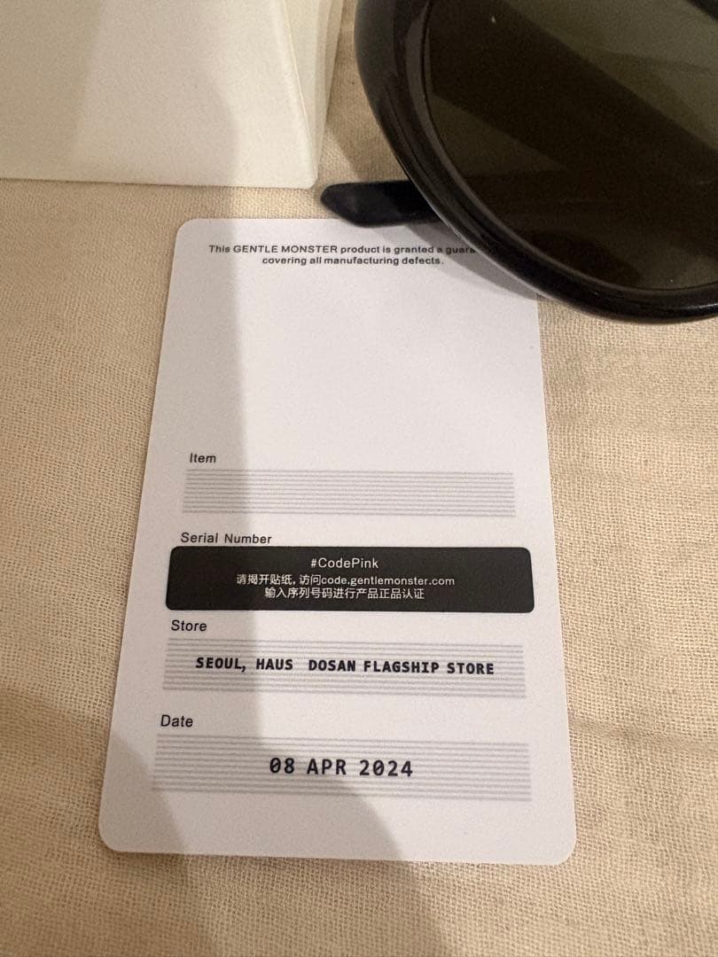 ジェントルモンスター　BLANC