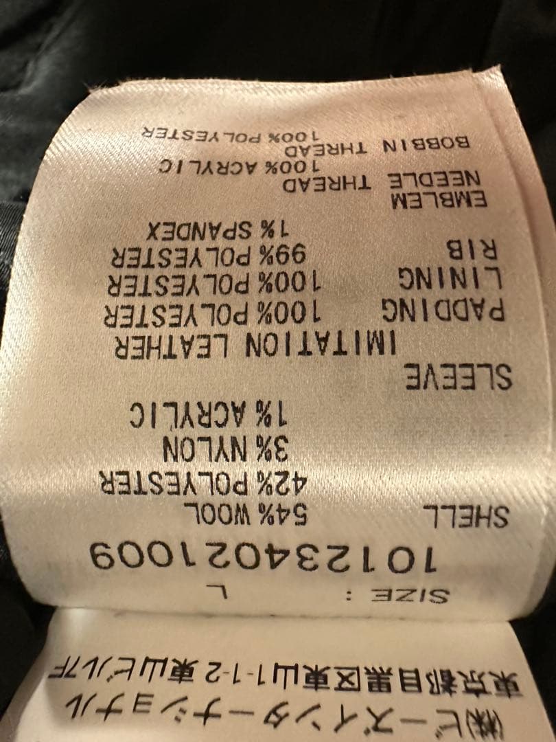 【大幅値下げ】XLARGE スタジャン ブラック/ホワイト