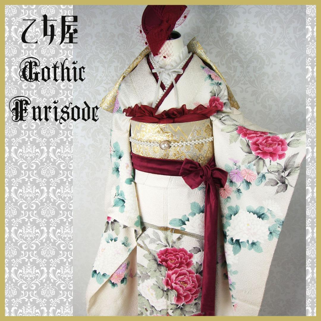 牡丹とダリア 総絞り 振袖フルセット　ｍ3 成人式